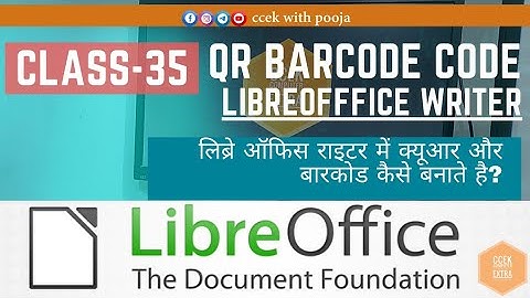 QR Barcode in Libreoffice Writer ।। लिब्रे ऑफिस राइटर में क्यूआर कोड और बारकोड कैसे बनाए? Class-35