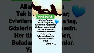 Anne Duası