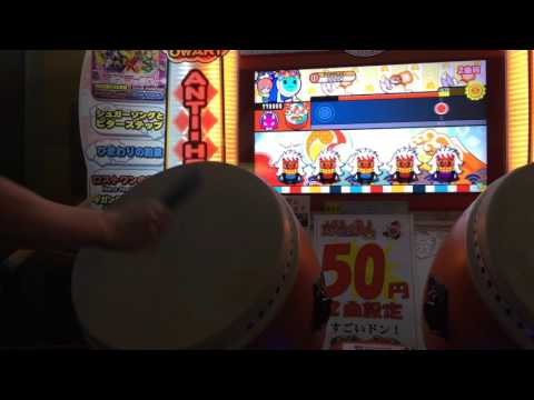 太鼓の達人ホワイトver. きたさいたま2000 全良