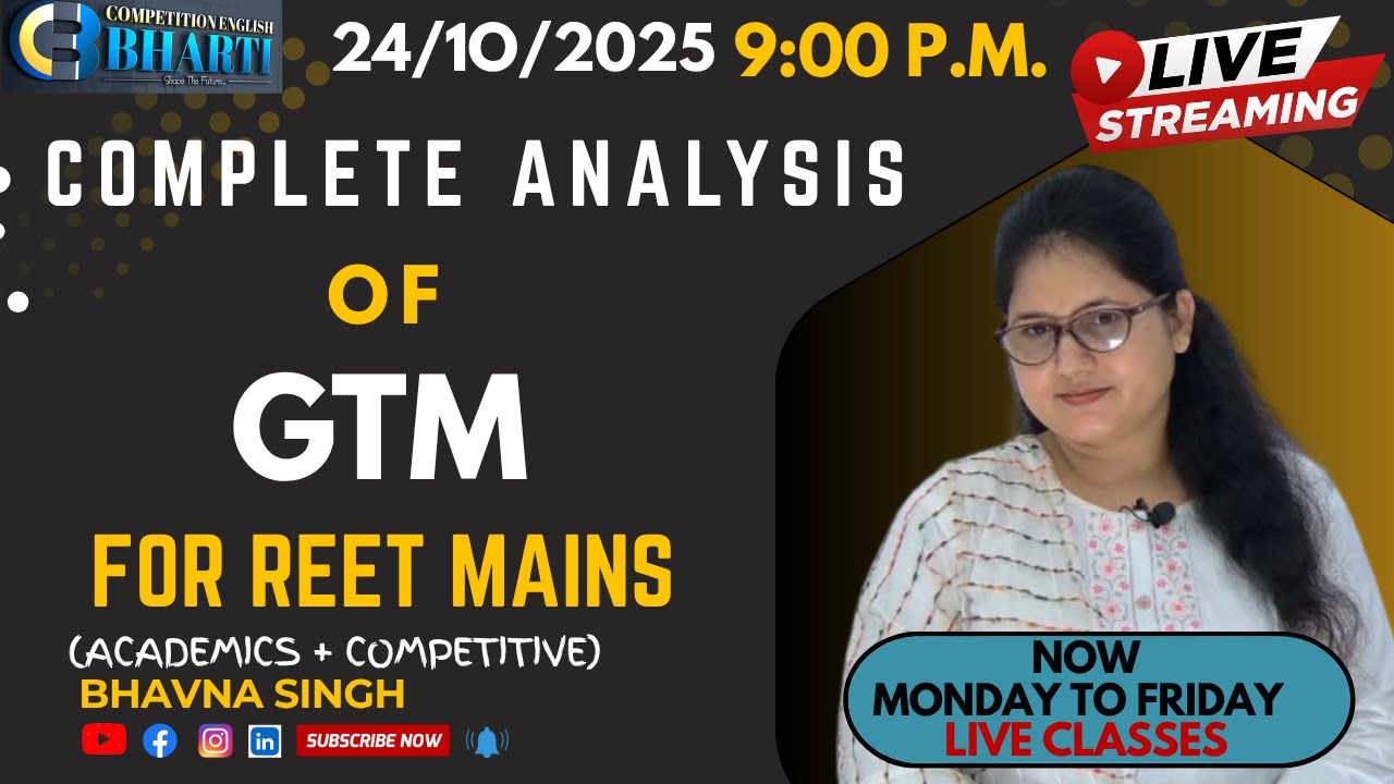 🔥 Complete Analysis of GTM Method | GTM Method का सम्पूर्ण विश्लेषण | REET / CTET Special | 💯🌀