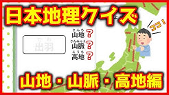 中学受験クイズ Youtube 中学受験クイズ Youtube