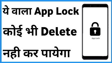 Aisa App Lock Jo Delete Na Ho | Applock Ko Delete Hone Se Kaise Bachaye