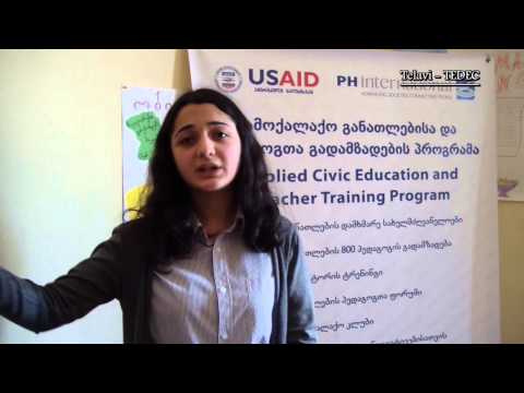 თანასწორ განმანათლებლობის ტრენინგი თემაზე: ბლოსგის შექმნა და ფუნქციონირება