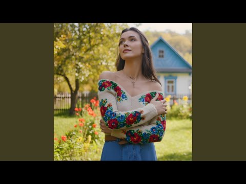 Моє село