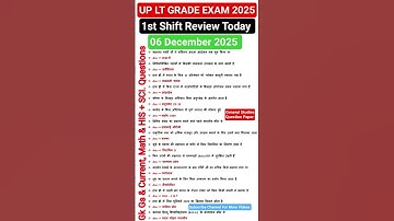 UP LT Grade Exam Analysis 2025 |UPPSC LT Grade Full Question Paper Analysis | UP LT Question Answer