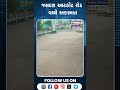 જસદણ આટકોટ રોડ વચ્ચે અકસ્માત