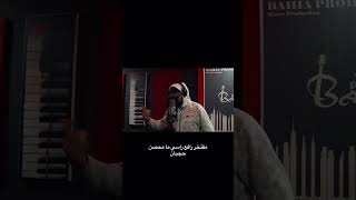 Rofix Criminal coming soon