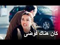 ماذا حدث في الحلقة                    على الحلوة والمرة