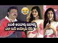 Ram Gopal Varma Hilarious Comments On Anchor Shyamala | Badava Rascal