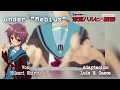 Suzumiya Haruhi no Yūutsu - Hikari Shirou - under "Moebius" "Fandub Latino"