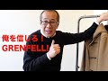 俺を信じろ！GRENFELL！