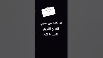 تلاوه ما تيسر من سوره القيامه #ماهر_المعيقلي #ارح_قلبك #ذكر_الله #القرآن_الكريم