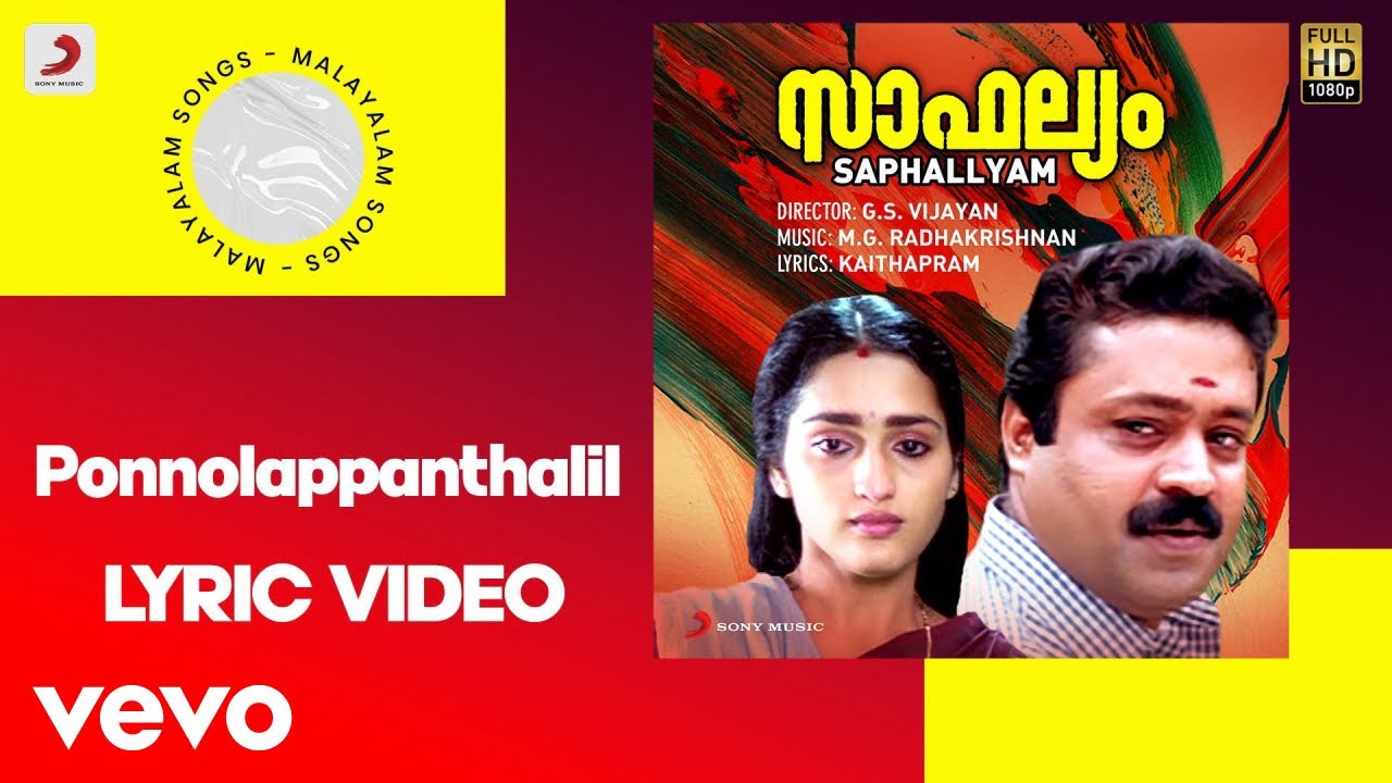 Saphallyam   Ponnolappanthalil Lyric  MG Radhakrishnan  Suresh Gopi Sangita