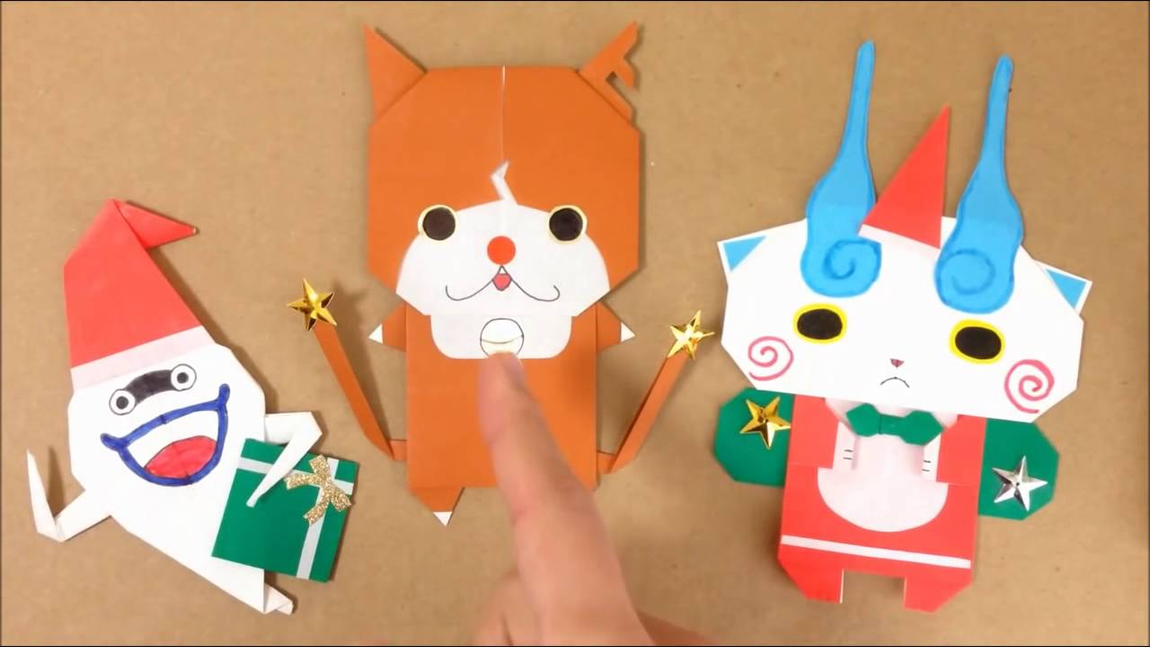 折り紙 妖怪ウォッチキャラを クリスマスアレンジ してみた ウィスパー ジバニャン コマさん Youtube