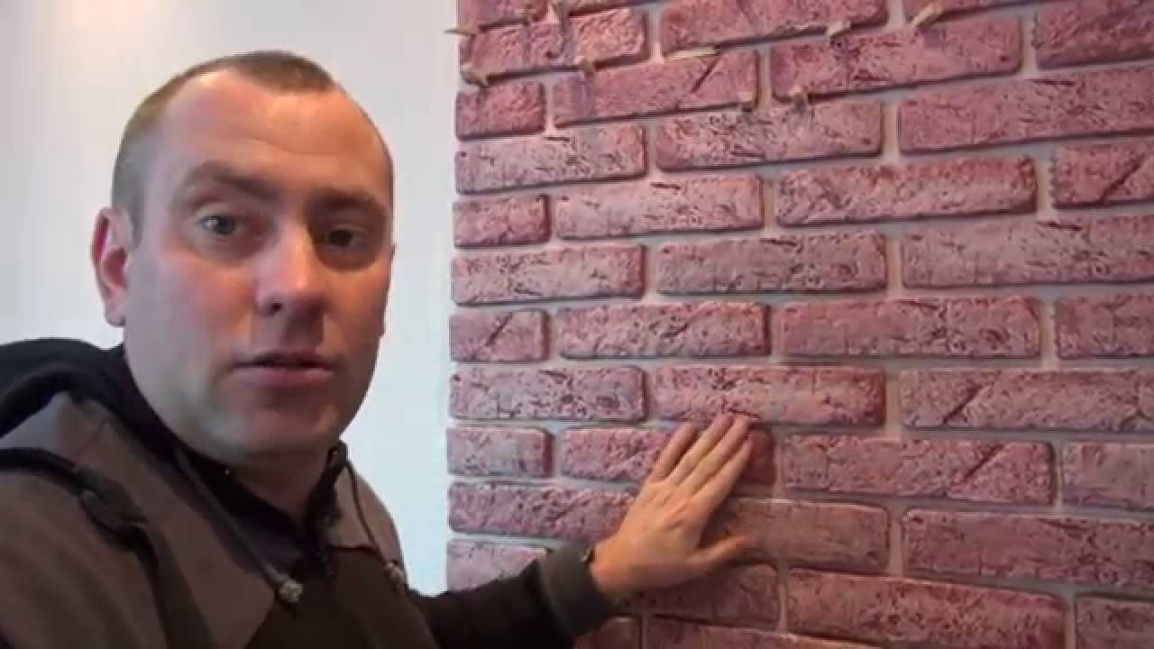 мастер клaсс декоративный керпичь