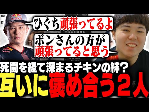 ボンちゃんとの死闘を制し互いに友情が芽生えたひぐち。そしてにゃん師から告げられた衝撃のAリーグ残留条件【ストリートファイター6】