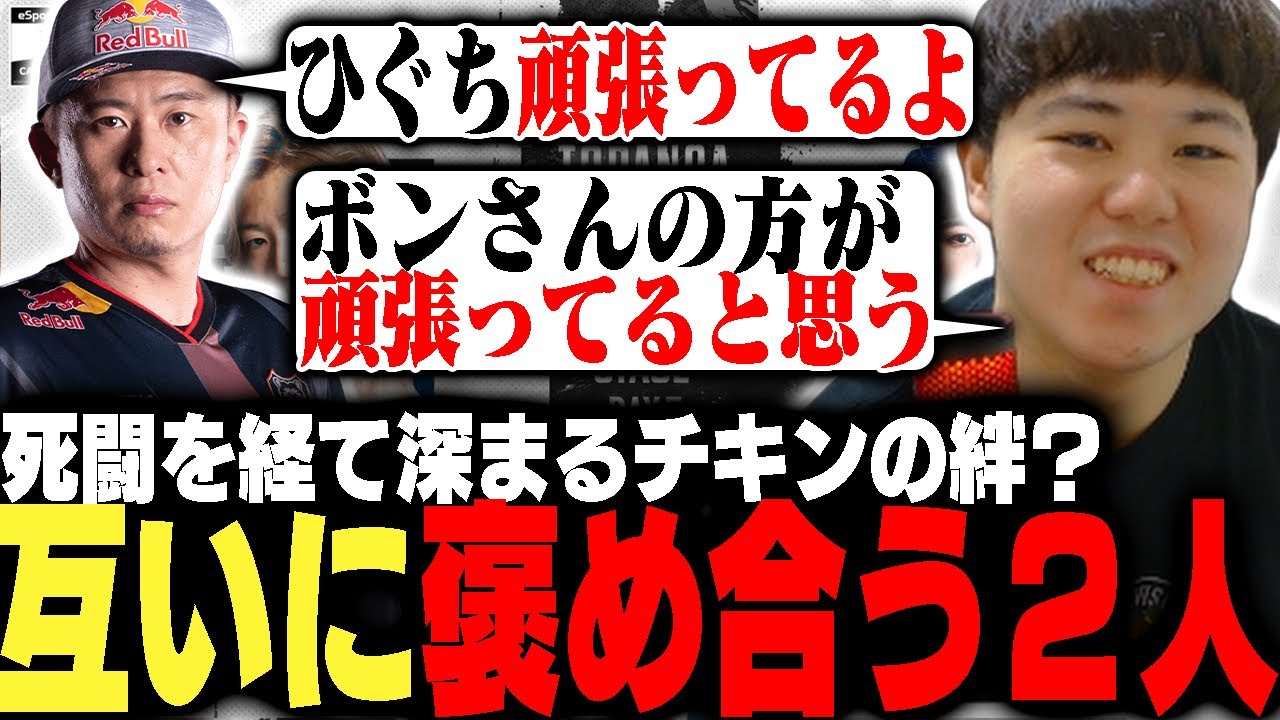 ボンちゃんとの死闘を制し互いに友情が芽生えたひぐち。そしてにゃん師から告げられた衝撃のAリーグ残留条件【ストリートファイター6】