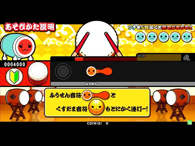 Taiko no Tatsujin (New) How to play - YouTube
