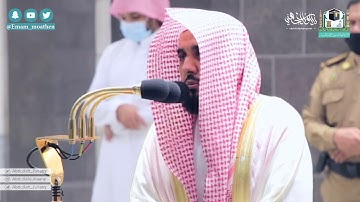 تسجيل من الحرم لتلاوة لسورة التغابن | فجر 11-5-1442 هـ للشيخ عبدالله الجهني