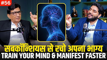 Manifest Anything Faster: Train Your Mind to Manifest Peace, Purpose & Power @GuniGuru