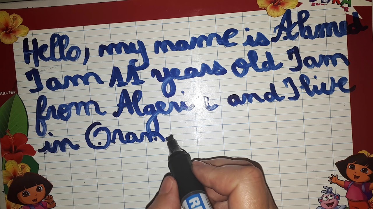 الأولى متوسط كيف تكتب تعبير( تعرف فيه عن نفسك)