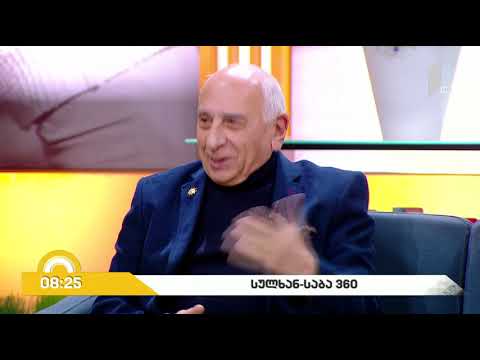 #ახალიდღე სულხან-საბა ორბელიანის იუბილესთან დაკავშირებით, „სიბრძნე-სიცრუისა\" გამოიცემა