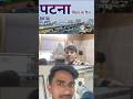 Tora Chalte || Patna Mar Ge #Sudhir_babu #Maghi ||Song