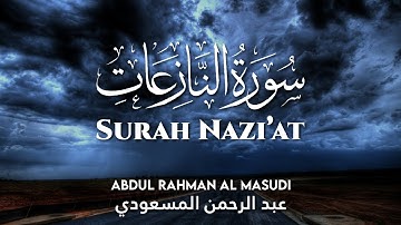 Surah Nazi'at ( سورة النازعات ) | Abdul Rahman Al Masudi ( القاري عبد الرحمن المسعودي )