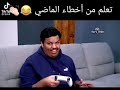 بندر يقول ان سوني5 غلي اوله كسر اليد وت 