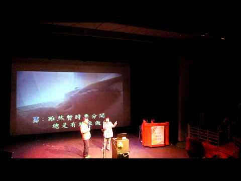 大郭老師 + 系秘 - 期待再相會