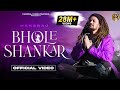 Capture de la vidéo Bhole Shankar Official Video || भोले शंकर ||  Hansraj Raghuwanshi || Dj Strings