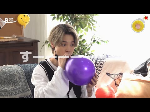 【BTS日本語字幕】🎈ジミンちゃん×ヘリウムガス＝KAWAII / ［BANGTAN BOMB］Jimin and Helium Balloons