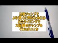 2段ジャンプでより遠くに飛ぶためにどのタイミングで2回目のジャンプを行うのがベストかを計算してみた