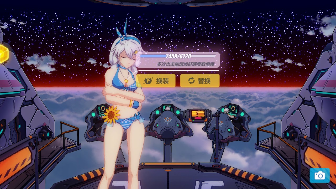 Honkai Impact 3 崩坏3rd Kiana Interaction In Chinese Server Youtube