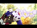 【歌うディオ】ディオが「わたしの一番かわいいところ/FRUITS ZIPPER」を歌ってみた【BLOOD RIPPER】