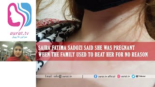 Saira Fatima Sadozai faces domestic violence while she was pregnant - aurat.tv