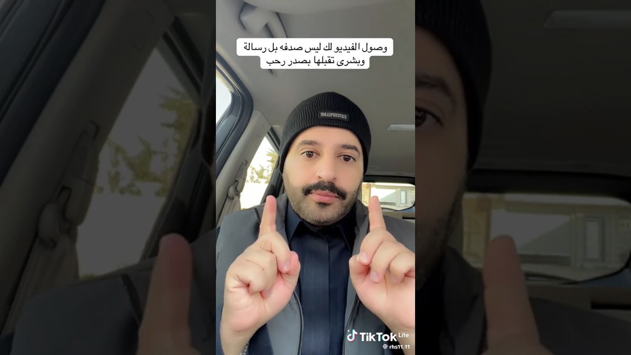 وصول الفيديو لك ليس صدفة بل رسالة وبشرى تقبلها بصدر رحب 