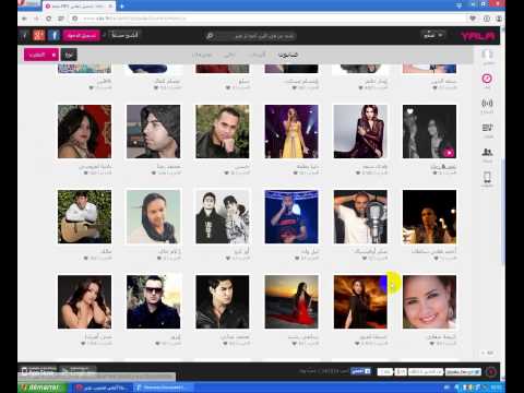 كيفية تحميل اغاني مغربية 