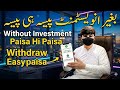 Online Earning Without Investment | Bank Withdrawal Proof 2026