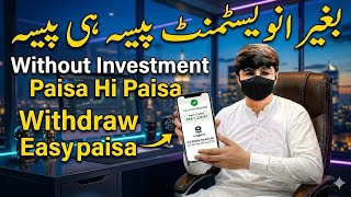 Online Earning Without Investment | Bank Withdrawal Proof 2026