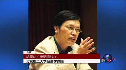 VOA連線：全球財富報告：中國中產階級超越美國成全球最大 - 天天要聞