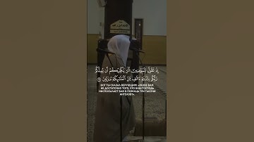 سورة آل عمران (١٢١-١٢٤) Сура Аль ИмрАн (121-124) #коран #quran