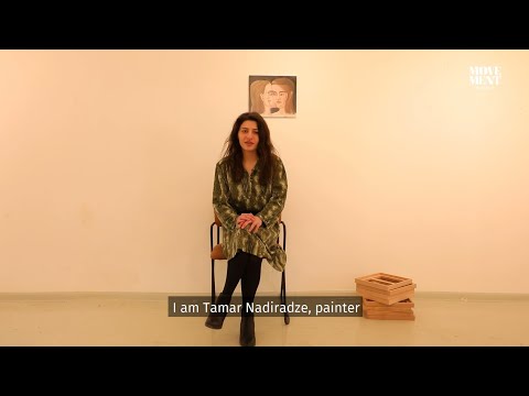 თამარ ნადირაძე / Tamar Nadiradze