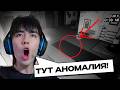 АСЛАН ШУКАША ИЩЕТ АНОМАЛИИ В ОФИСЕ 😂 | 8AM: The Office