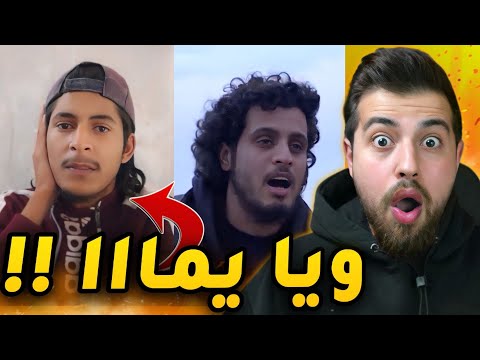 مقلد الساروت صرعنا بصوتو