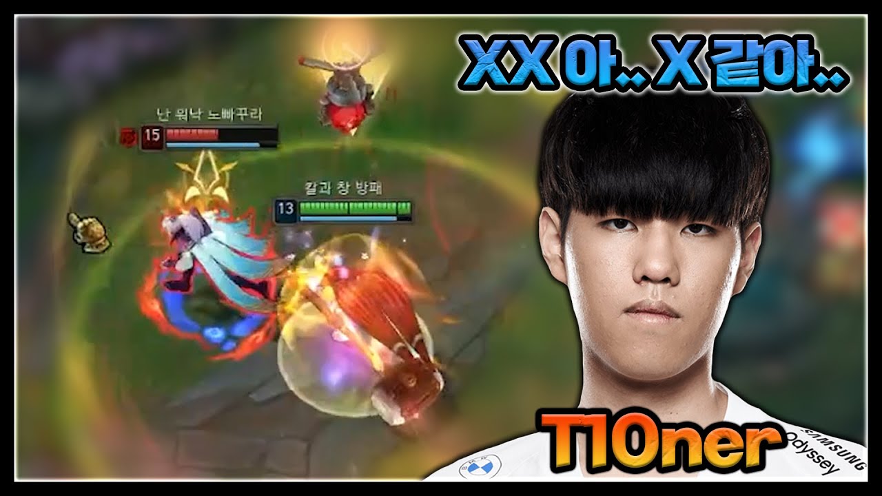 T1 오너에게 '극찬' 받은 뽀삐