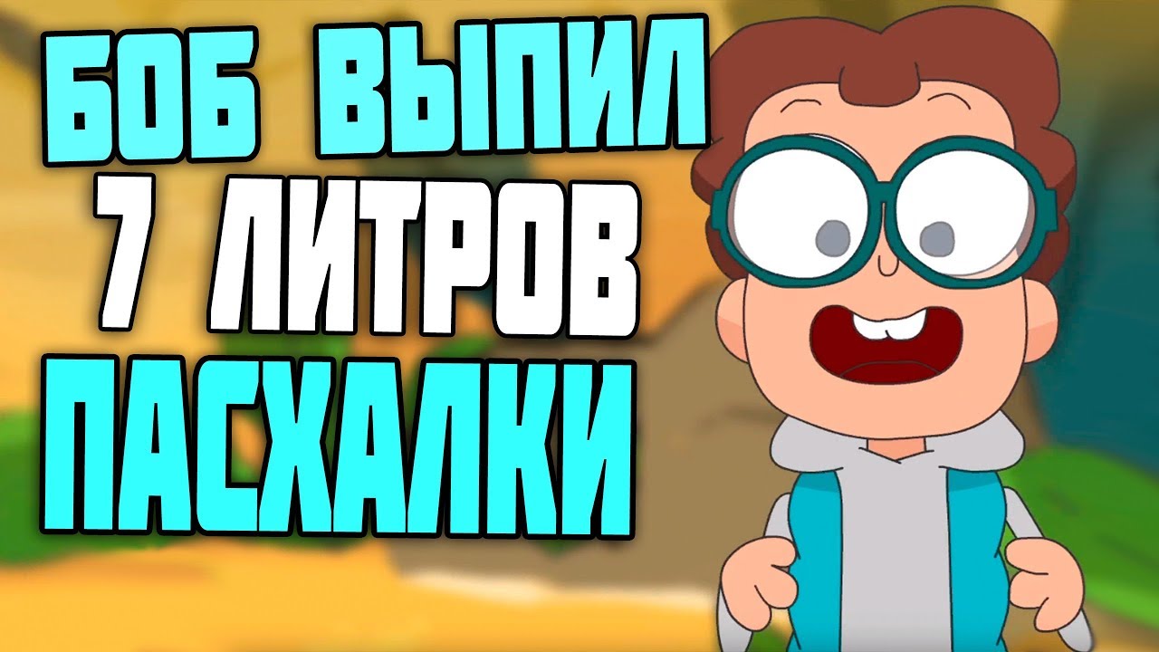 Камаз боб 7