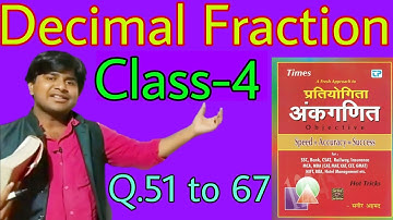 Decimal Fraction Sagir Ahmad | Class-4 | Sagir Ahmad Maths Book | Decimal Fraction by mk Madhav sir