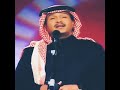 حالات واتس محمد عبده ابو نوره