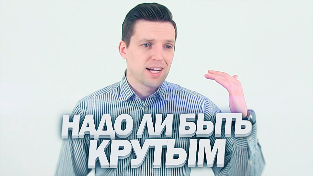 Надо ли делать каско
